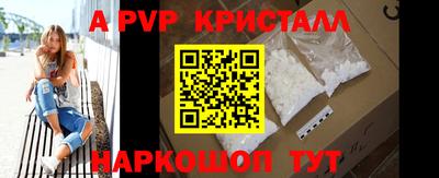 ГАЛЛЮЦИНОГЕННЫЕ ГРИБЫ Рыбинск