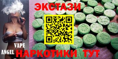 ГАЛЛЮЦИНОГЕННЫЕ ГРИБЫ Рыбинск