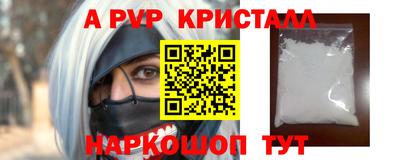 ГАЛЛЮЦИНОГЕННЫЕ ГРИБЫ Рыбинск