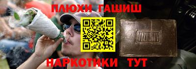 ГАЛЛЮЦИНОГЕННЫЕ ГРИБЫ Рыбинск