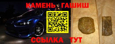 ГАЛЛЮЦИНОГЕННЫЕ ГРИБЫ Рыбинск