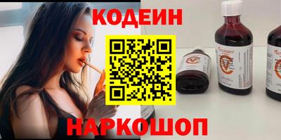 ГАЛЛЮЦИНОГЕННЫЕ ГРИБЫ Рыбинск