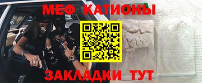 mdma Рязань