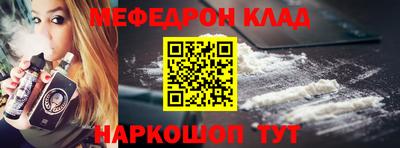 mdma Рязань