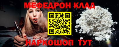 mdma Рязань