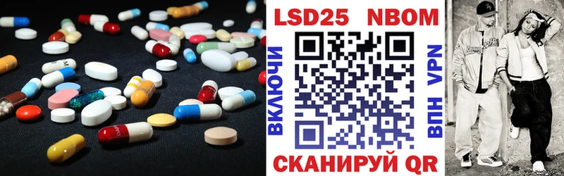 LSD-25 экстази ecstasy  Арсеньев 