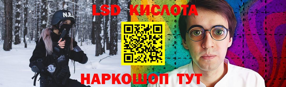 ЛСД экстази ecstasy Арсеньев