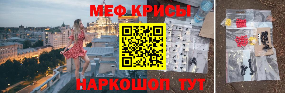 МЕФ Арсеньев