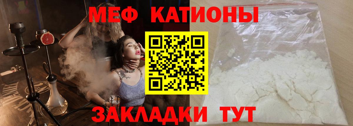 Меф кристаллы  Мефедрон  магазин  наркотиков  Вход с VPN  Мефедрон VHQ  Арсеньев 