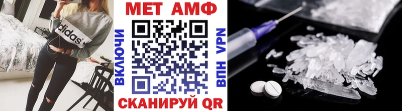 магазин наркотиков Арсеньев Первитин мет