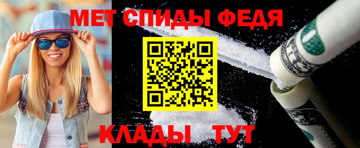 МЕТАМФЕТАМИН Methamphetamine  Вход с VPN  Метамфетамин  МЕТАМФЕТАМИН Methamphetamine  Арсеньев 