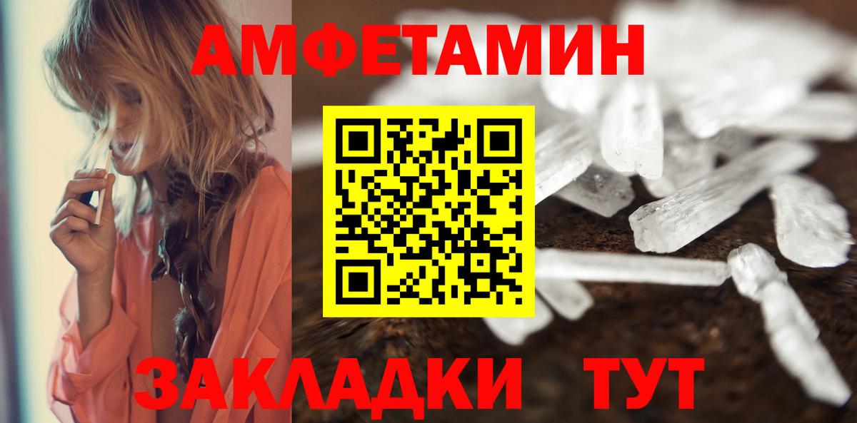Первитин винт Арсеньев