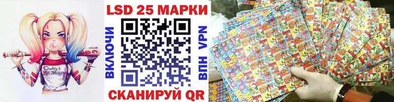 OMG   Арсеньев  Марки NBOMe 1,5мг 