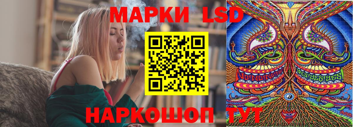 где купить   Вход с VPN  Арсеньев  Марки N-bome 1,8мг 
