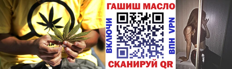 ссылка на мегу ссылки  darknet официальный сайт  ТГК жижа  сколько стоит  Арсеньев 
