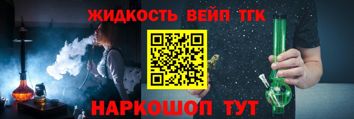 Арсеньев  ТГК Wax  Вход с VPN 